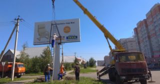 Демонтаж рекламных билбордов Георгиевск, цена от 2920 руб.