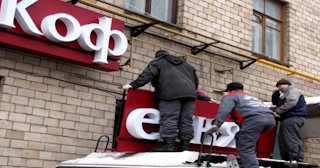 Демонтаж вывески в Георгиевске - качественные услуги от Сварной-Грг, доступные цены от 359 рублей
